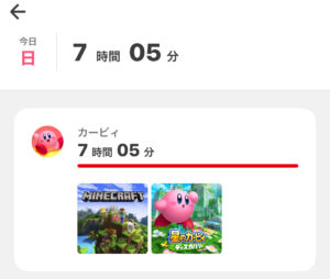 ゲーム