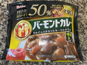 プライムカレー