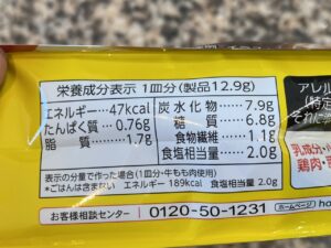 プライムカレー